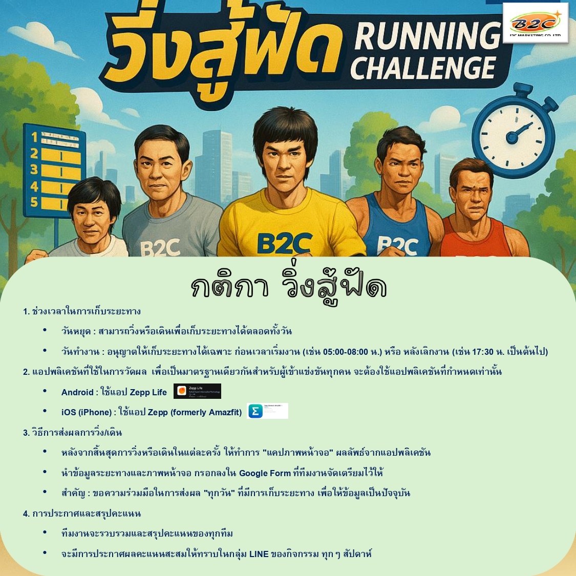 LINE_NOTE_251105_1