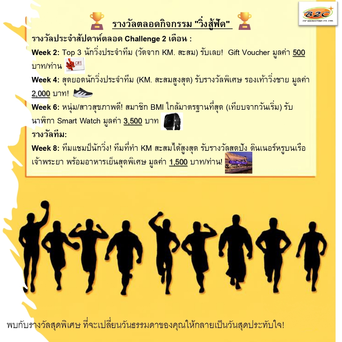 LINE_NOTE_251105_3
